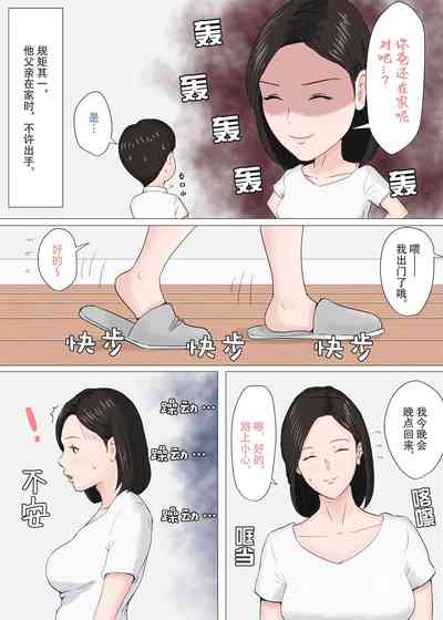 第47页图