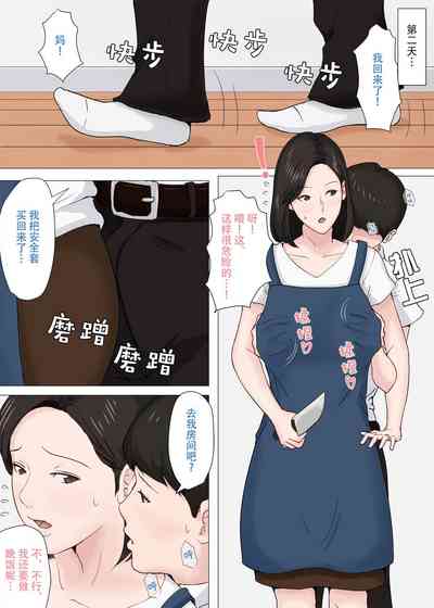 第67页图
