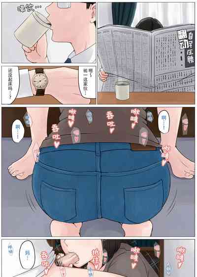 第99页图