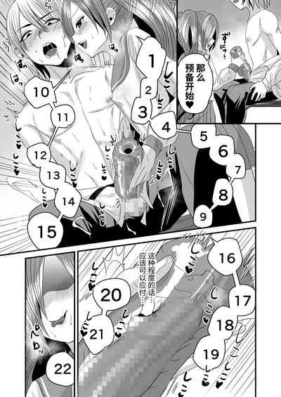 第15頁圖