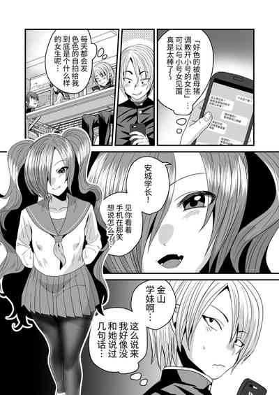 第3頁圖
