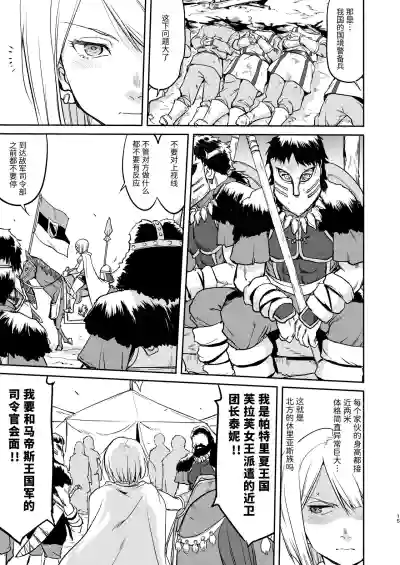 第15頁圖