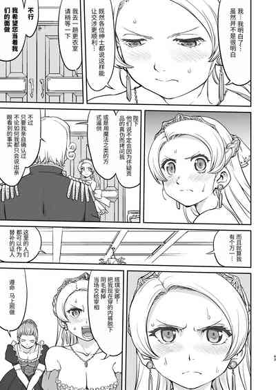 第43頁圖