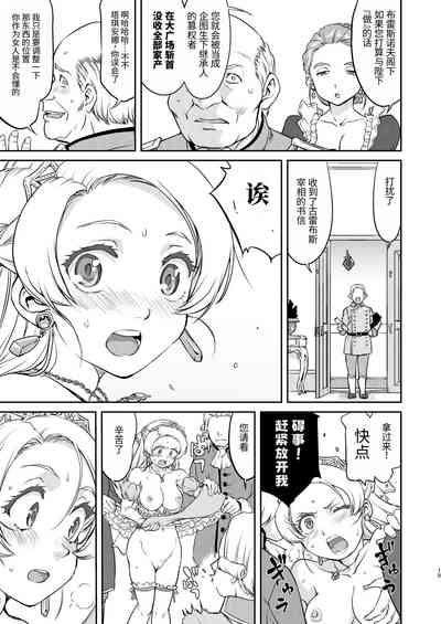 第15頁圖