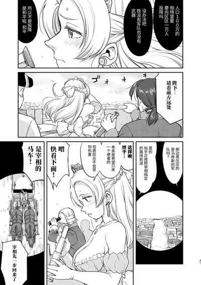 第31頁圖