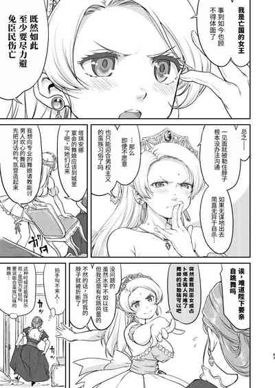 第43頁圖