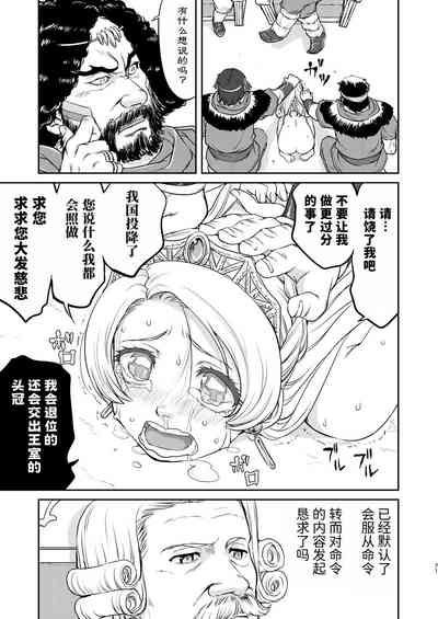 第71頁圖