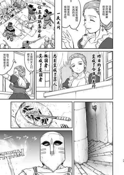 第75頁圖