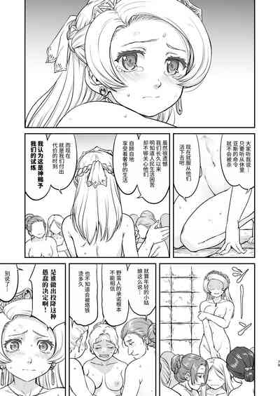 第79頁圖