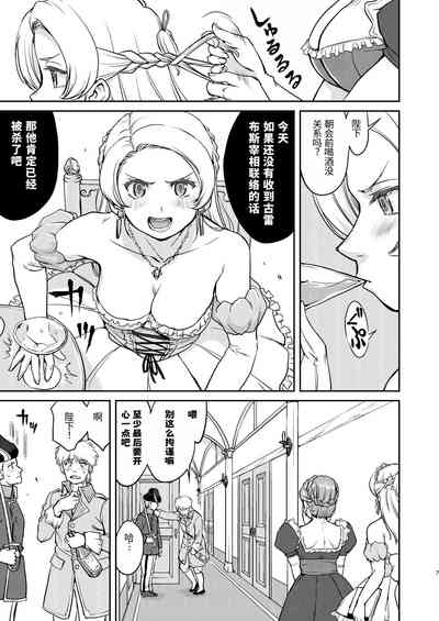 第7頁圖