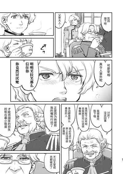 第87頁圖