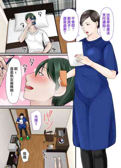 第3页图