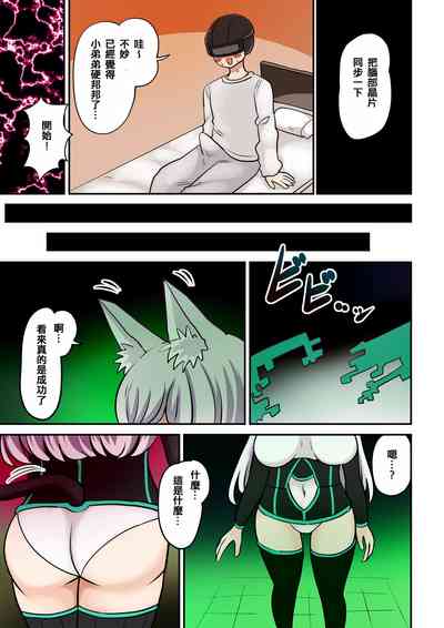 第3頁圖