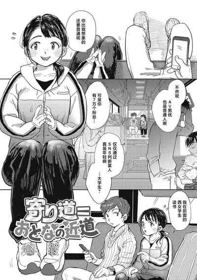 第119頁圖