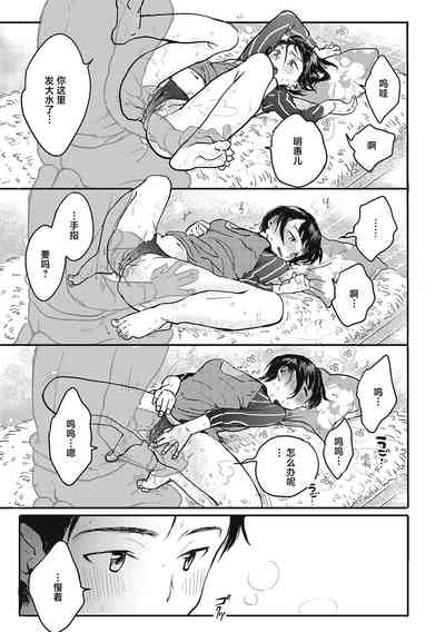 第175頁圖