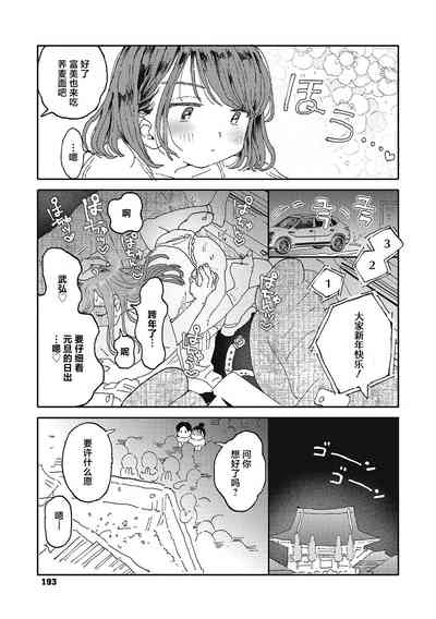 第191頁圖