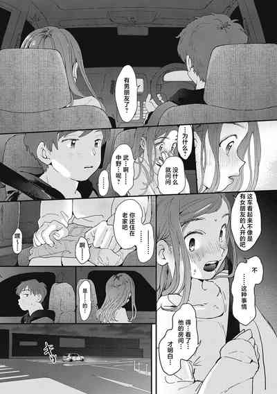第43頁圖