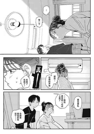 第67頁圖