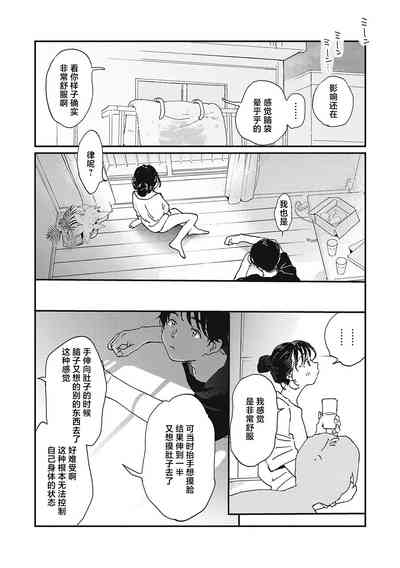 第91頁圖