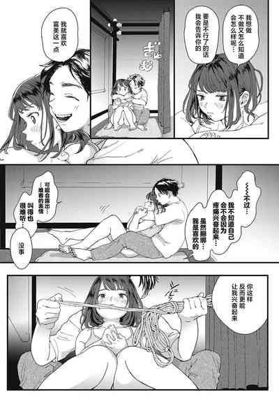 第99頁圖