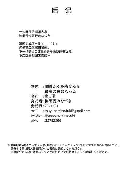 第23頁圖