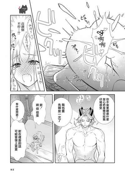第31页图