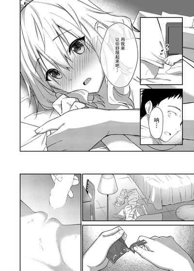 第19页图