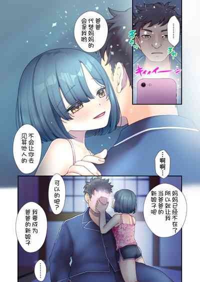 第7页图