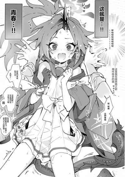 第3页图
