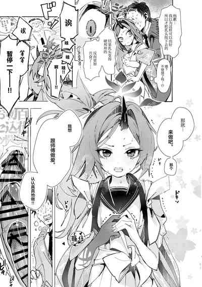 第7页图