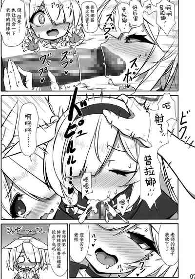 第7页图