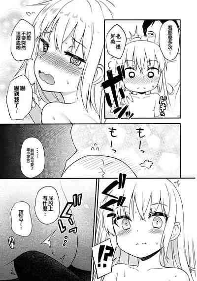 第7頁圖