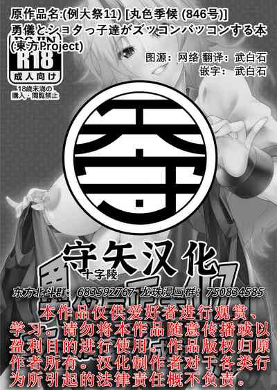第31页图