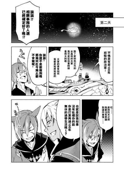 第23页图