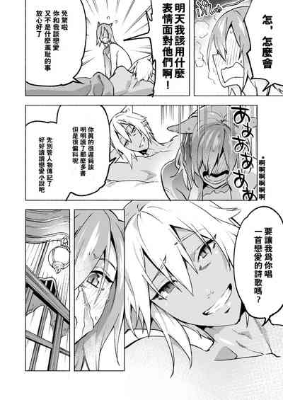 第75页图