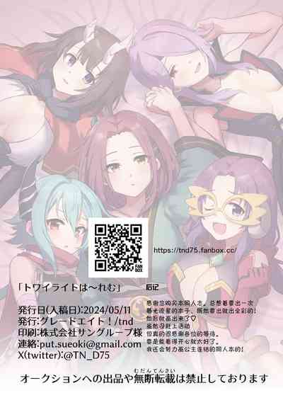 第31页图