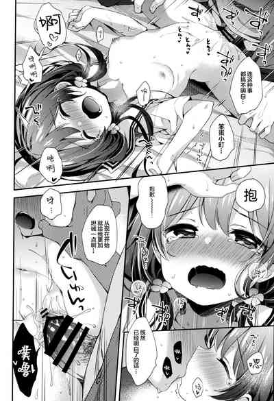 第19頁圖
