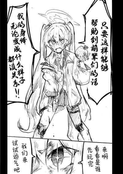 第103页图