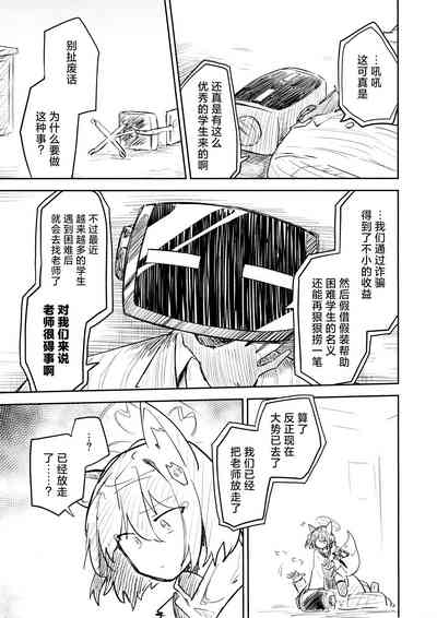 第119页图