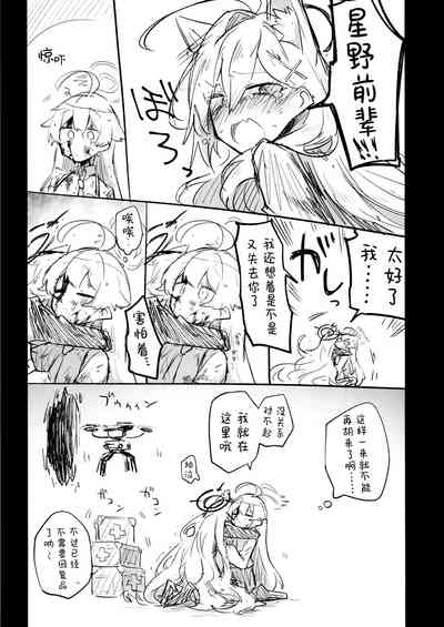 第143页图