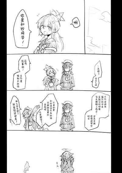 第23页图
