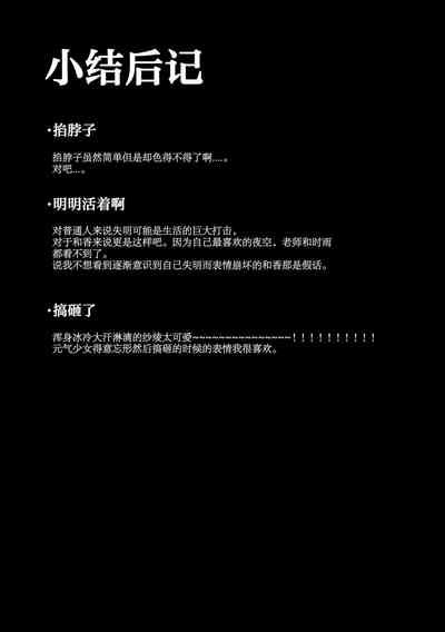 第31页图