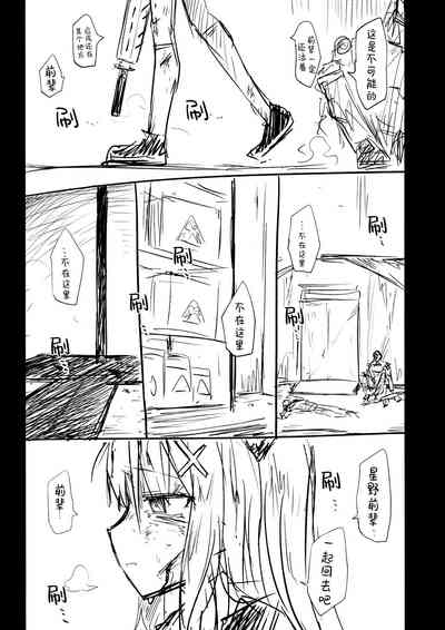 第55页图