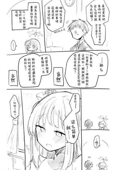 第75页图