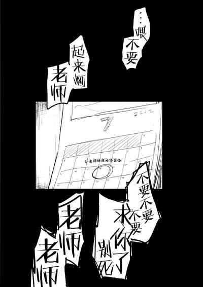 第79页图