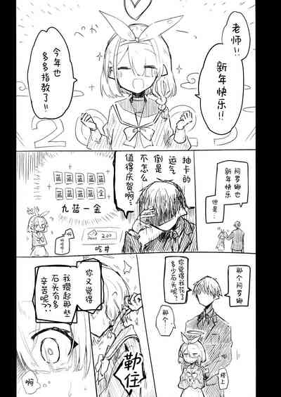第91页图
