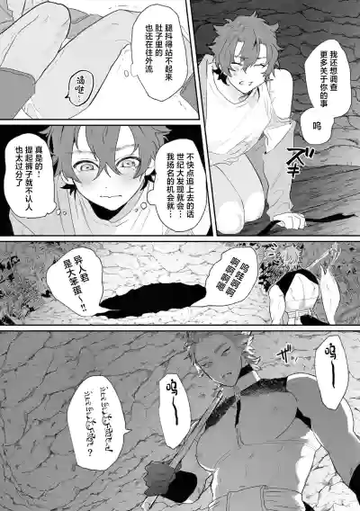 第23页图