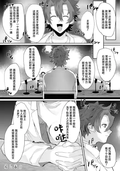 第31页图