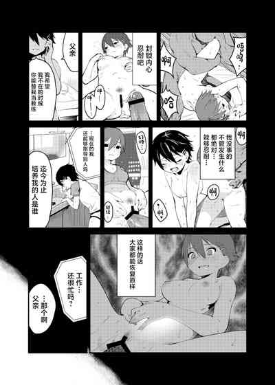 第15页图