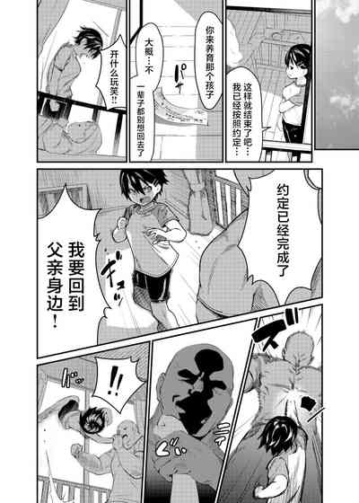 第19页图